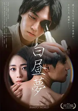 看片快播推荐盗梦空间